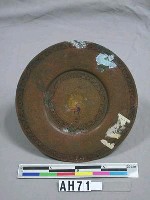 藏品(銅盤飾物)的圖片